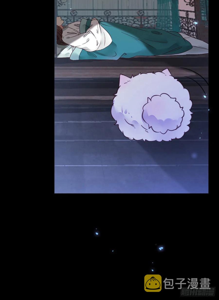 鬼医凤九韩漫全集-糟糕，中计了！！无删减无遮挡章节图片 