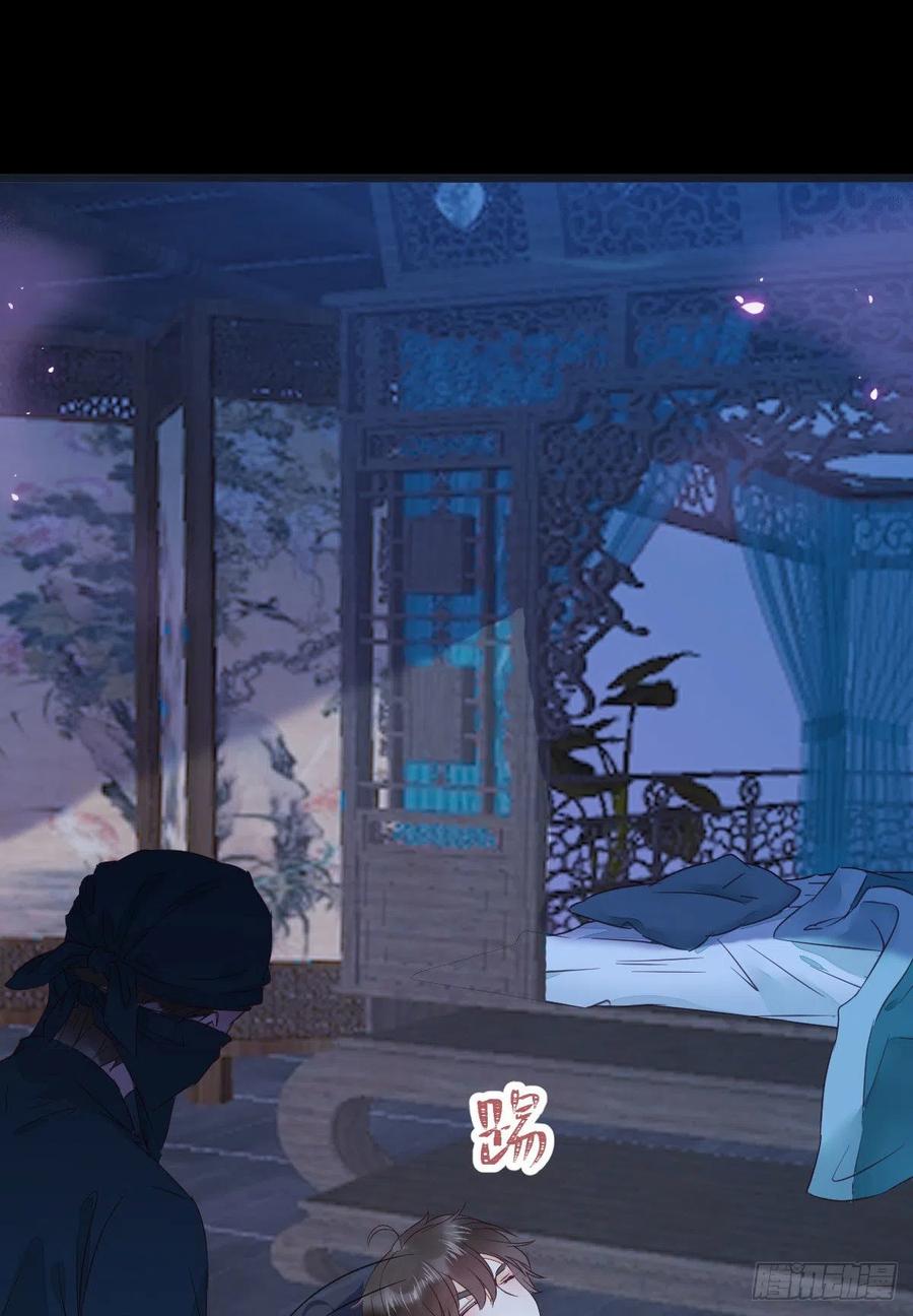 鬼医凤九韩漫全集-糟糕，中计了！！无删减无遮挡章节图片 