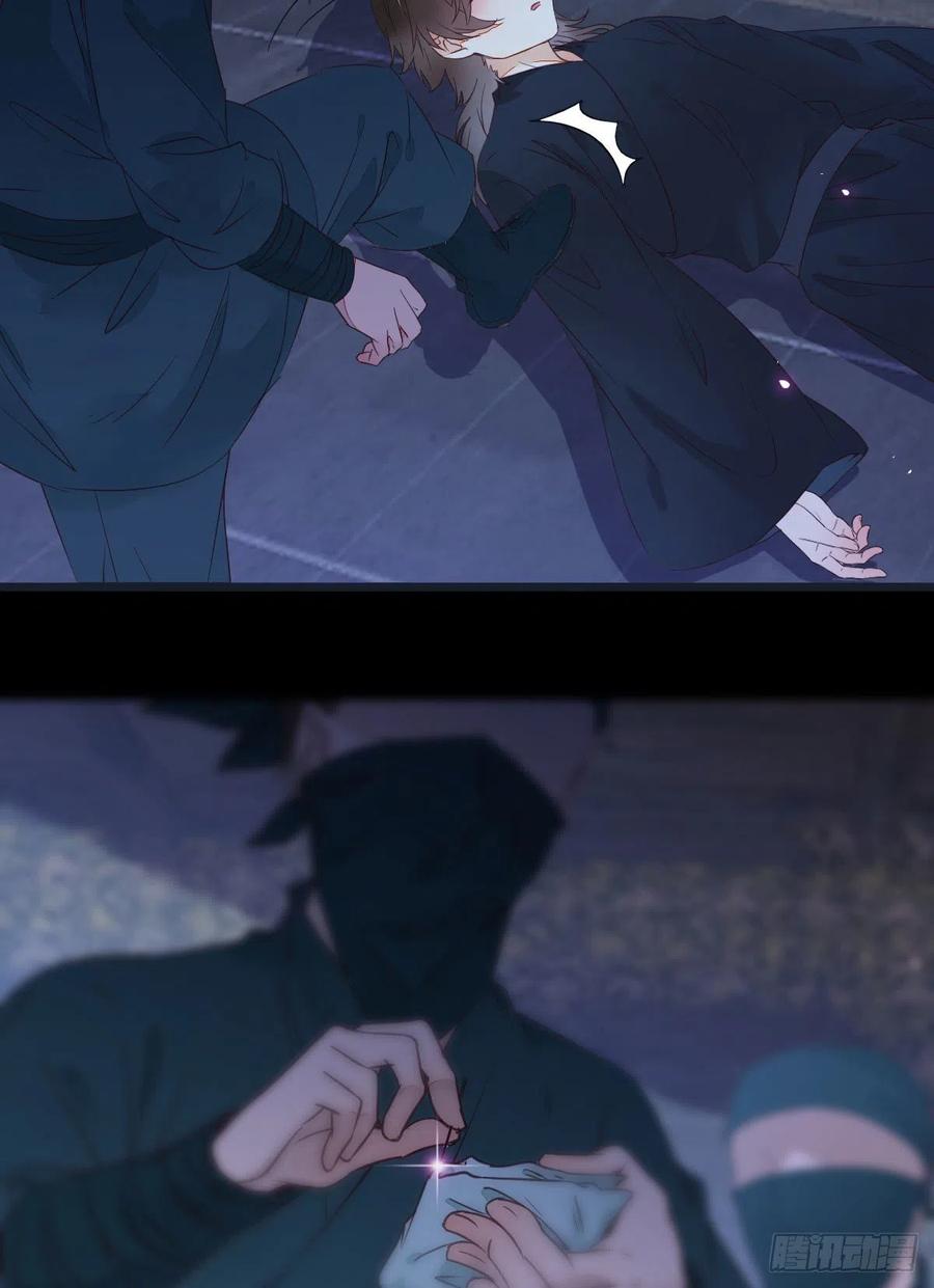 鬼医凤九韩漫全集-糟糕，中计了！！无删减无遮挡章节图片 