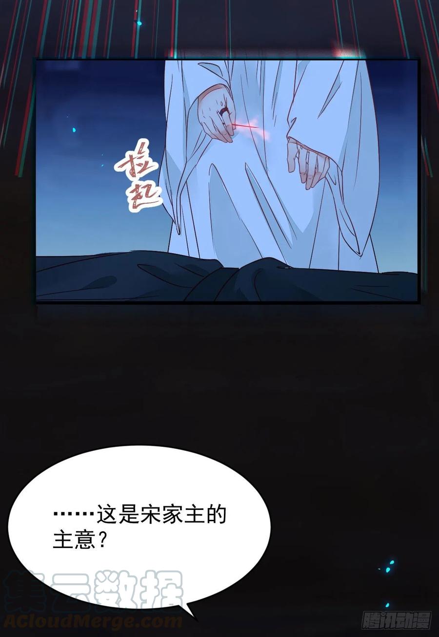 鬼医凤九韩漫全集-“萌”兽发威无删减无遮挡章节图片 