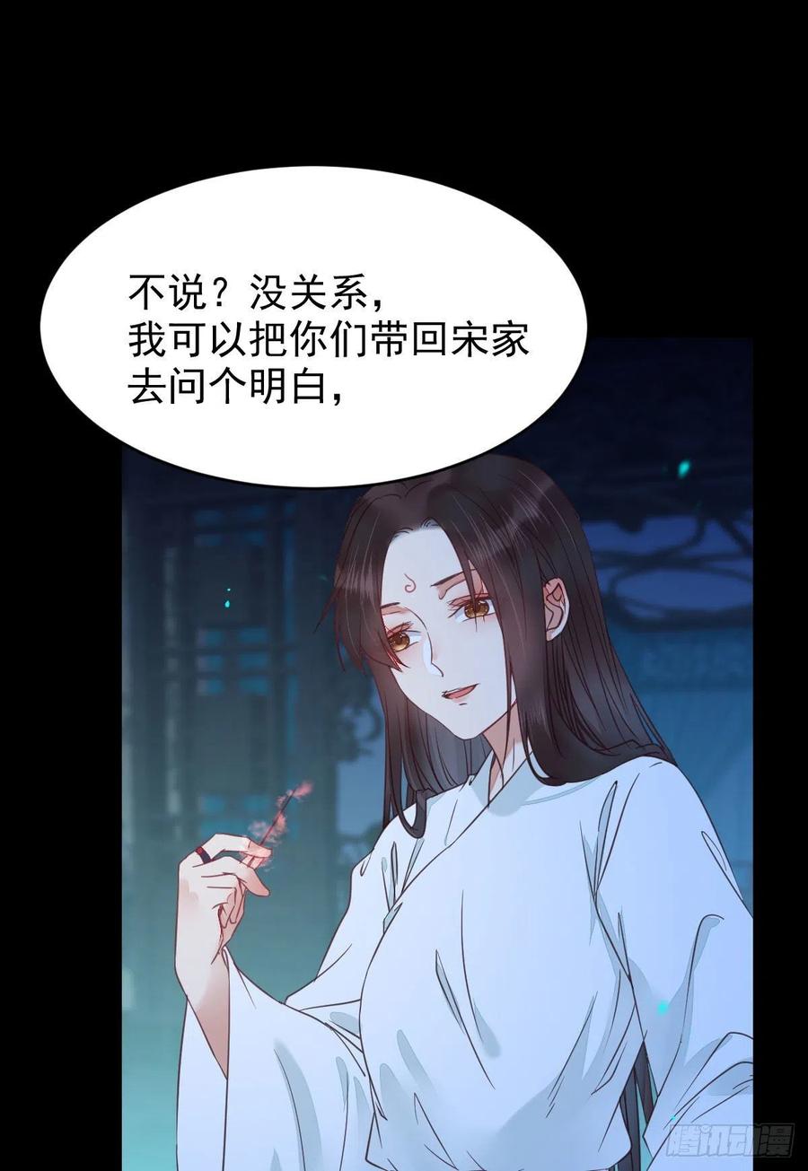 鬼医凤九韩漫全集-“萌”兽发威无删减无遮挡章节图片 