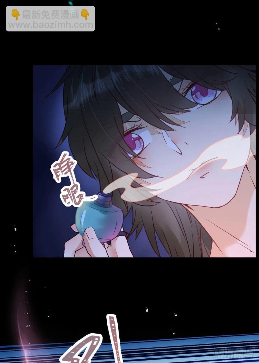 鬼医凤九韩漫全集-“萌”兽发威无删减无遮挡章节图片 