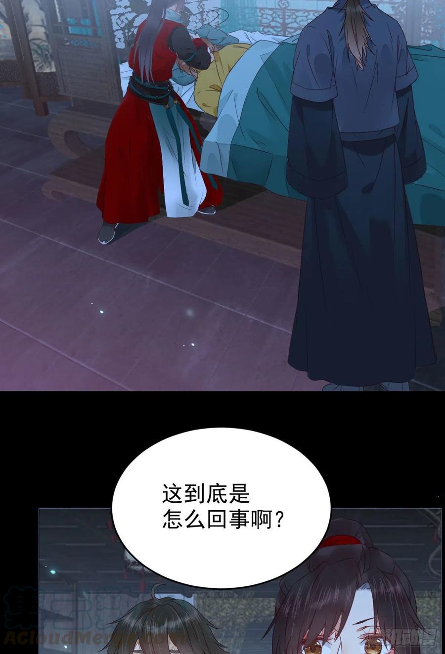 鬼医凤九韩漫全集-“萌”兽发威无删减无遮挡章节图片 