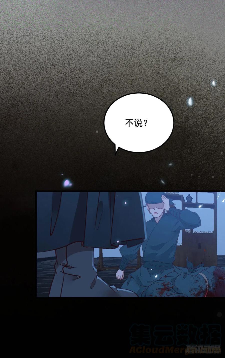 鬼医凤九韩漫全集-“萌”兽发威无删减无遮挡章节图片 