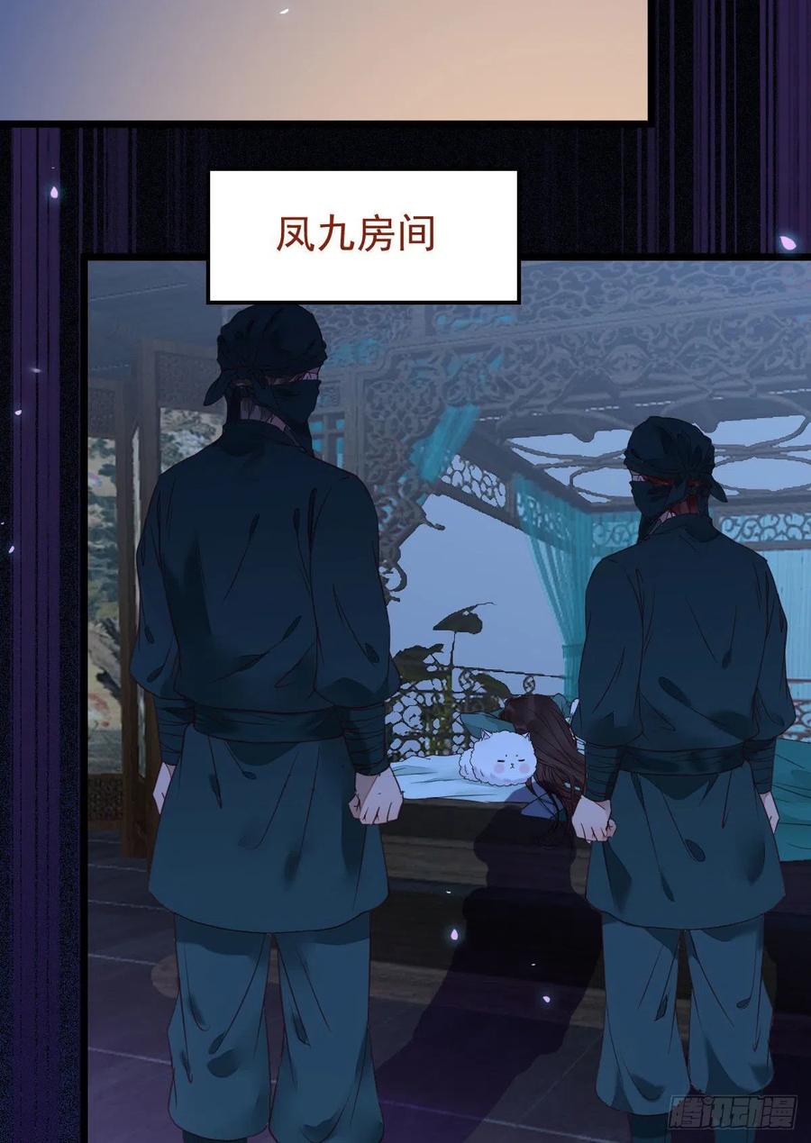 鬼医凤九韩漫全集-“萌”兽发威无删减无遮挡章节图片 