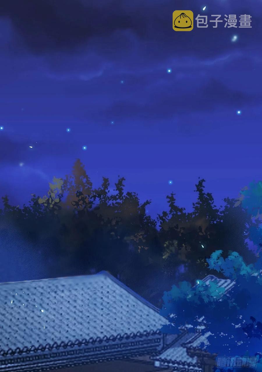 鬼医凤九韩漫全集-夜探宋府无删减无遮挡章节图片 