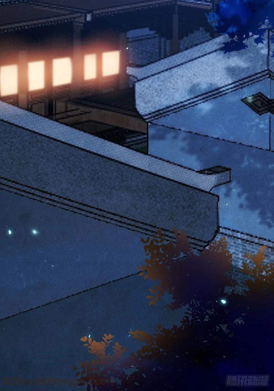 鬼医凤九韩漫全集-夜探宋府无删减无遮挡章节图片 