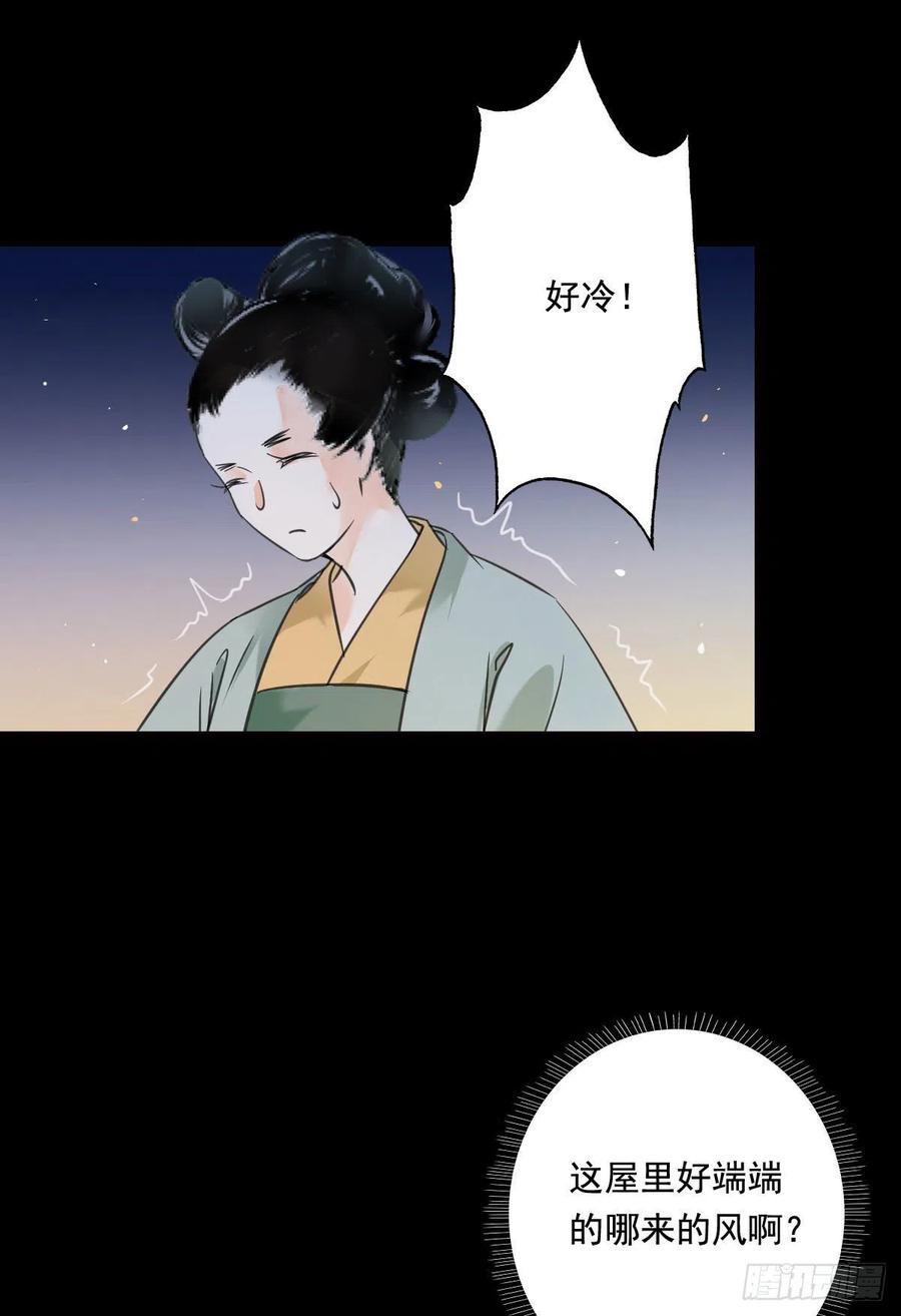 鬼医凤九韩漫全集-“春光”旖旎啊无删减无遮挡章节图片 