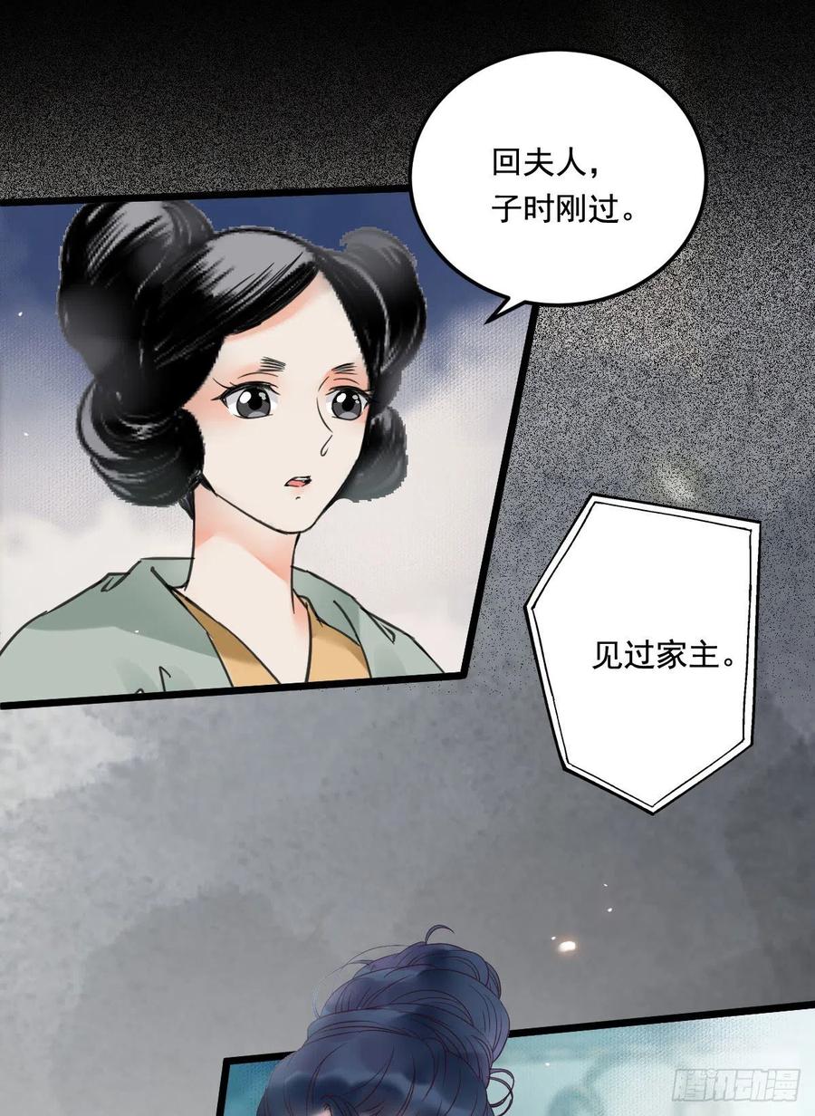 鬼医凤九韩漫全集-“春光”旖旎啊无删减无遮挡章节图片 