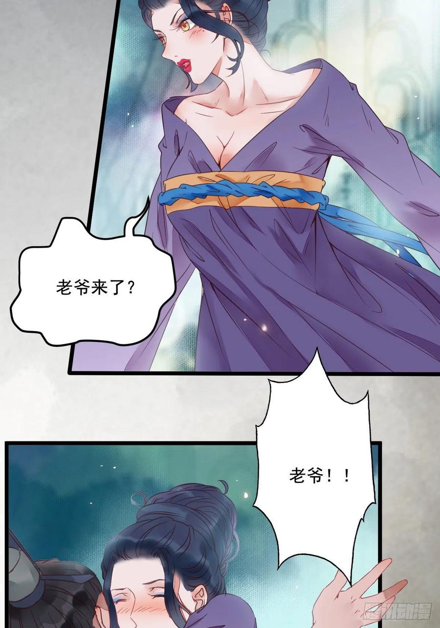 鬼医凤九韩漫全集-“春光”旖旎啊无删减无遮挡章节图片 