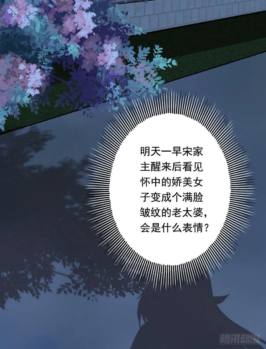 鬼医凤九韩漫全集-“春光”旖旎啊无删减无遮挡章节图片 