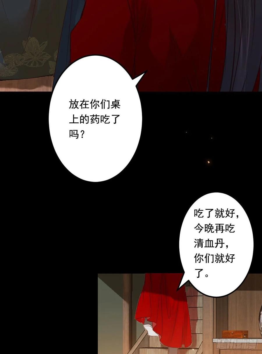 鬼医凤九韩漫全集-“春光”旖旎啊无删减无遮挡章节图片 