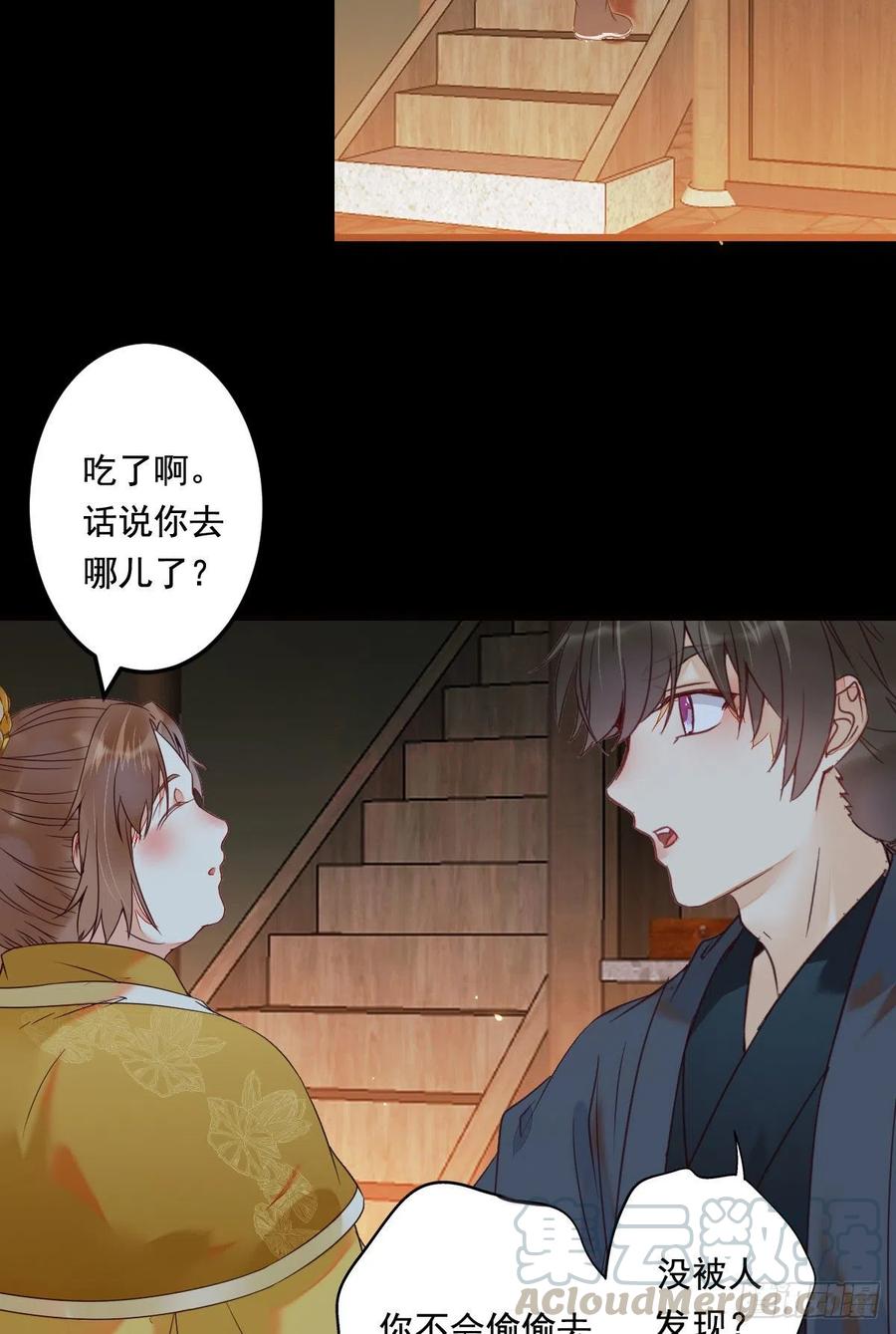 鬼医凤九韩漫全集-“春光”旖旎啊无删减无遮挡章节图片 