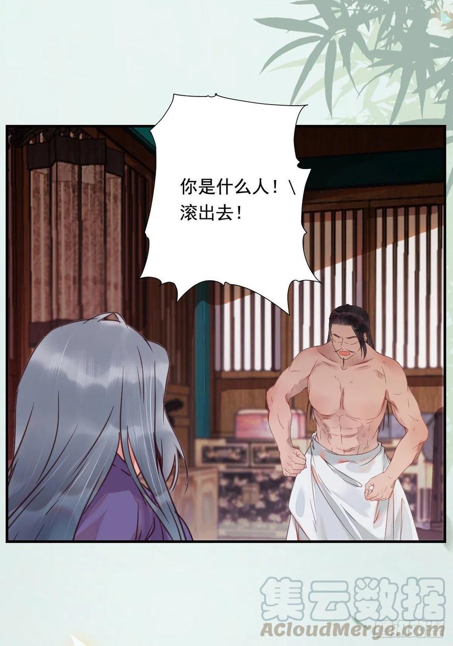鬼医凤九韩漫全集-“春光”旖旎啊无删减无遮挡章节图片 