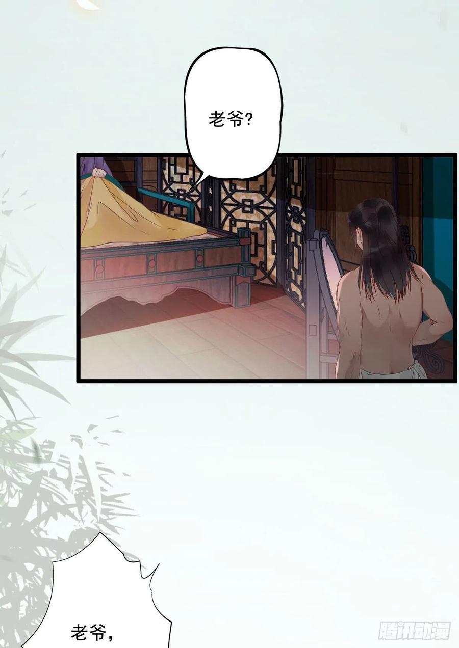 鬼医凤九韩漫全集-“春光”旖旎啊无删减无遮挡章节图片 