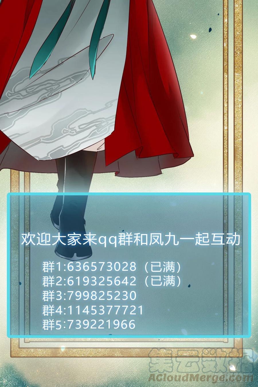 鬼医凤九韩漫全集-“春光”旖旎啊无删减无遮挡章节图片 