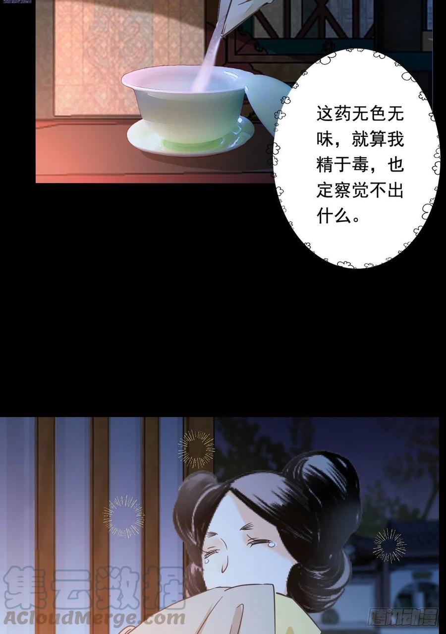 鬼医凤九韩漫全集-“春光”旖旎啊无删减无遮挡章节图片 