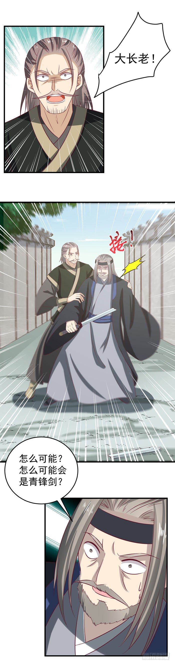 鬼医凤九韩漫全集-恩怨了结无删减无遮挡章节图片 