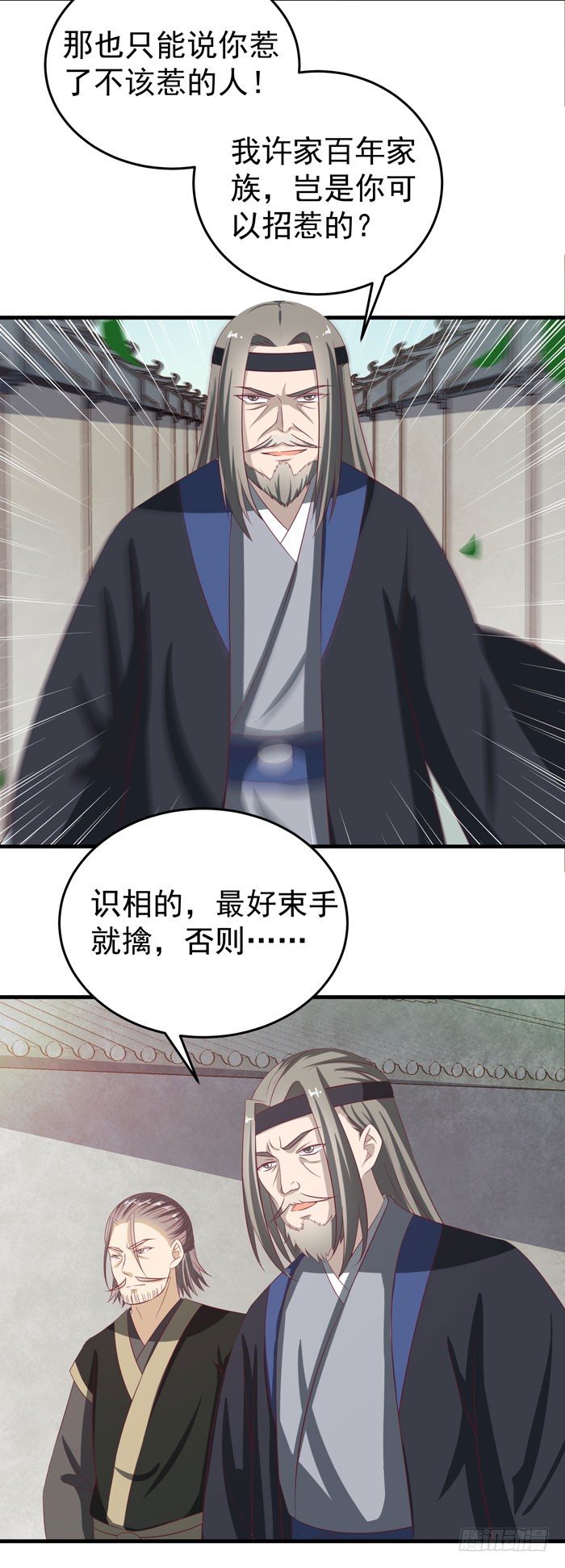 鬼医凤九韩漫全集-恩怨了结无删减无遮挡章节图片 