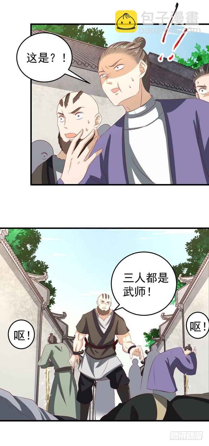 鬼医凤九韩漫全集-恩怨了结无删减无遮挡章节图片 