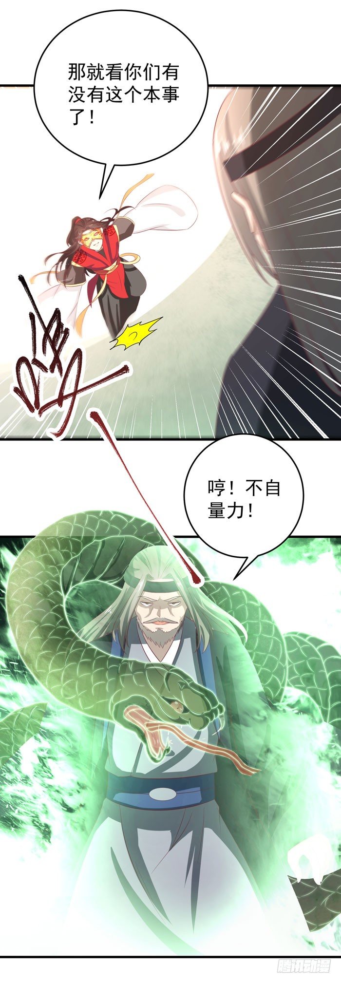 鬼医凤九韩漫全集-恩怨了结无删减无遮挡章节图片 
