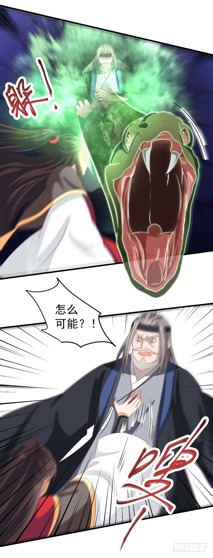 鬼医凤九韩漫全集-恩怨了结无删减无遮挡章节图片 