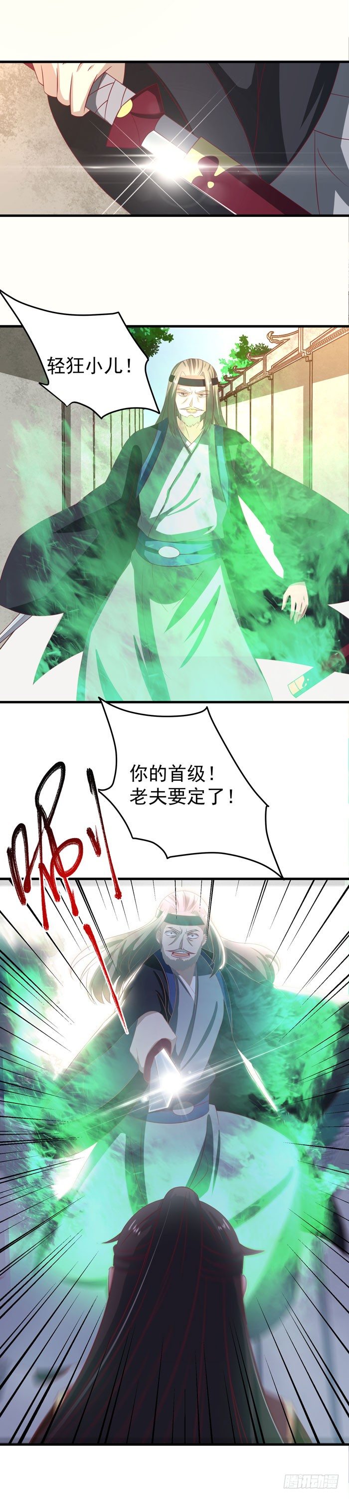 鬼医凤九韩漫全集-恩怨了结无删减无遮挡章节图片 
