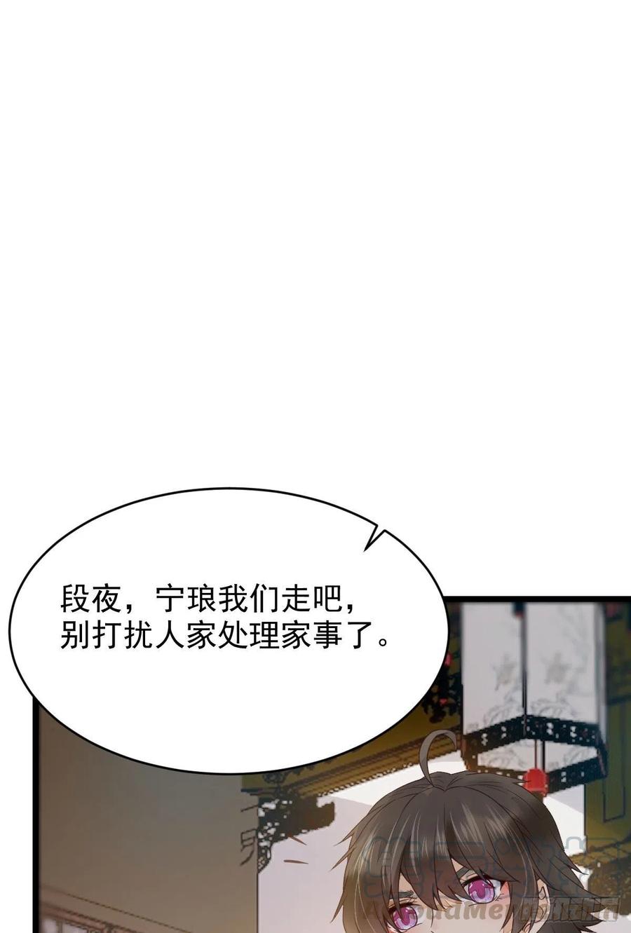 鬼医凤九韩漫全集-赐毒白氏无删减无遮挡章节图片 