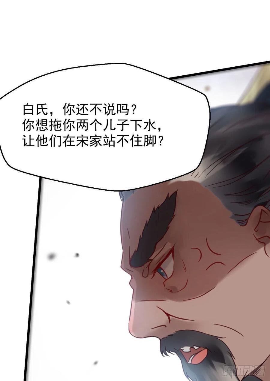 鬼医凤九韩漫全集-赐毒白氏无删减无遮挡章节图片 