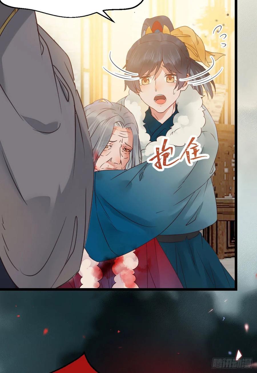鬼医凤九韩漫全集-赐毒白氏无删减无遮挡章节图片 