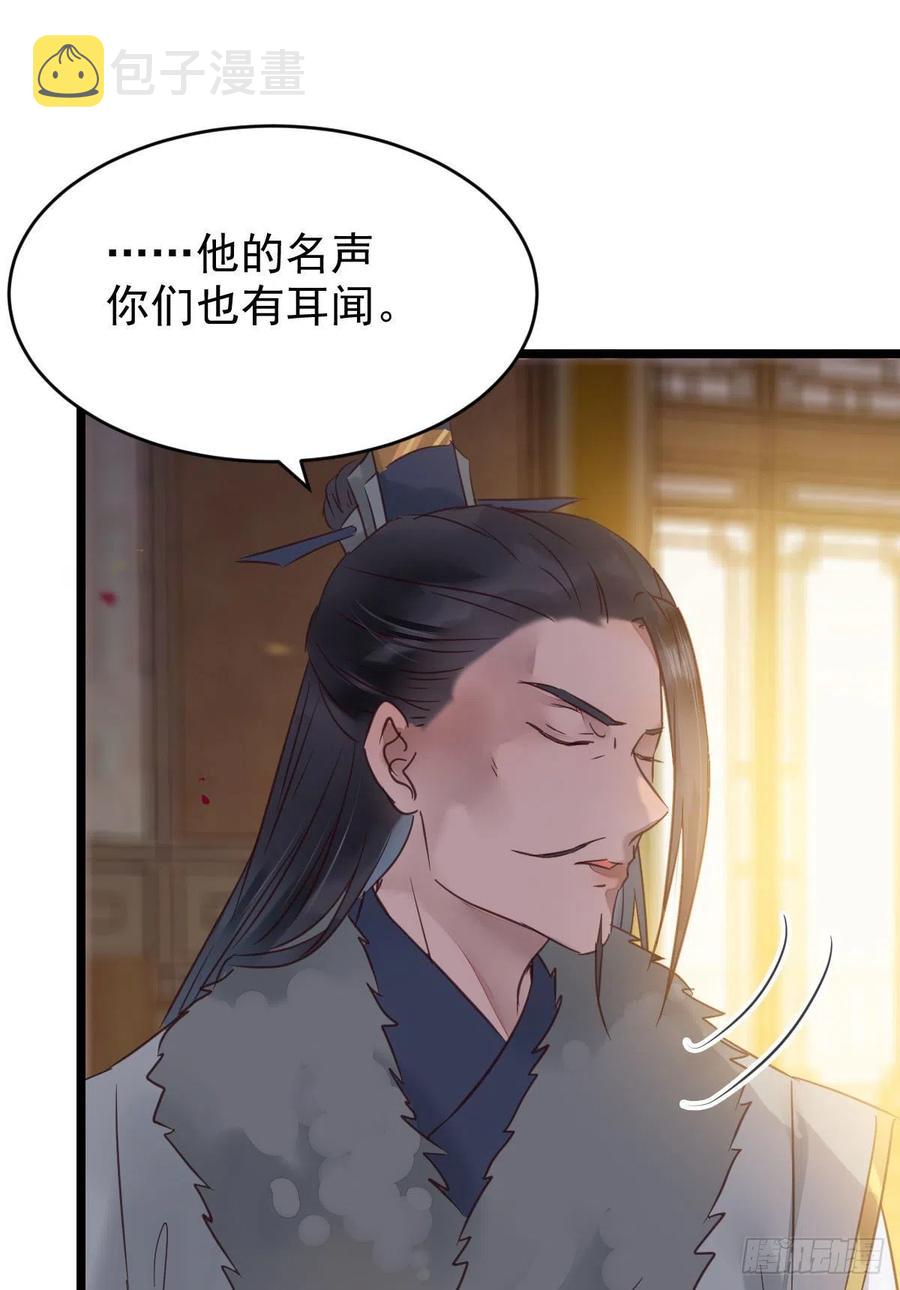鬼医凤九韩漫全集-赐毒白氏无删减无遮挡章节图片 
