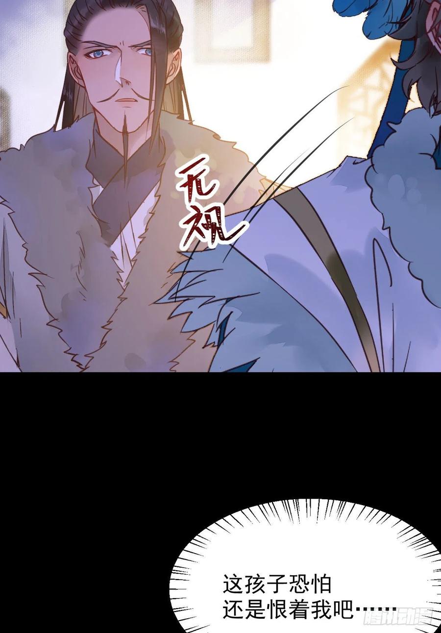 鬼医凤九韩漫全集-宋铭入队无删减无遮挡章节图片 