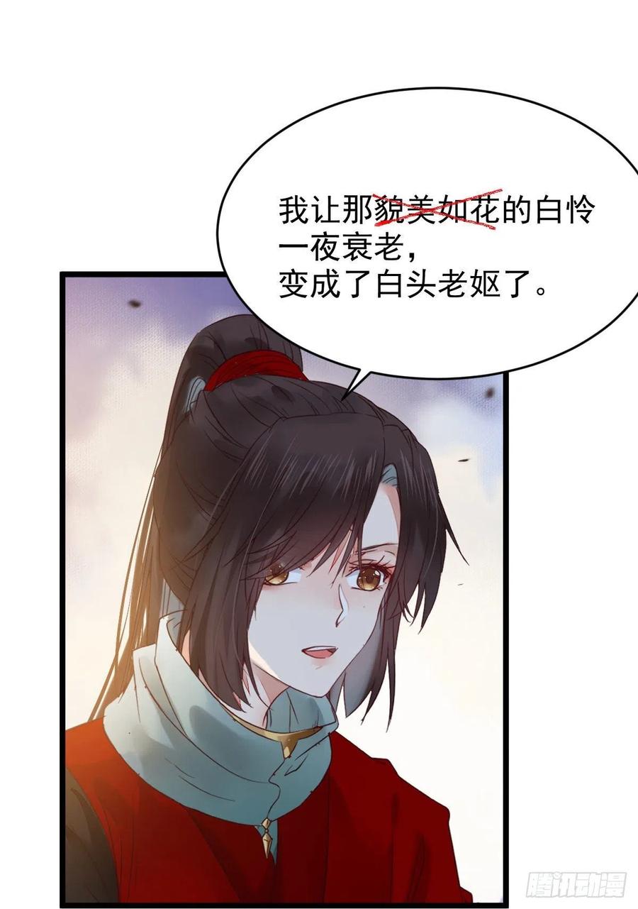 鬼医凤九韩漫全集-宋铭入队无删减无遮挡章节图片 