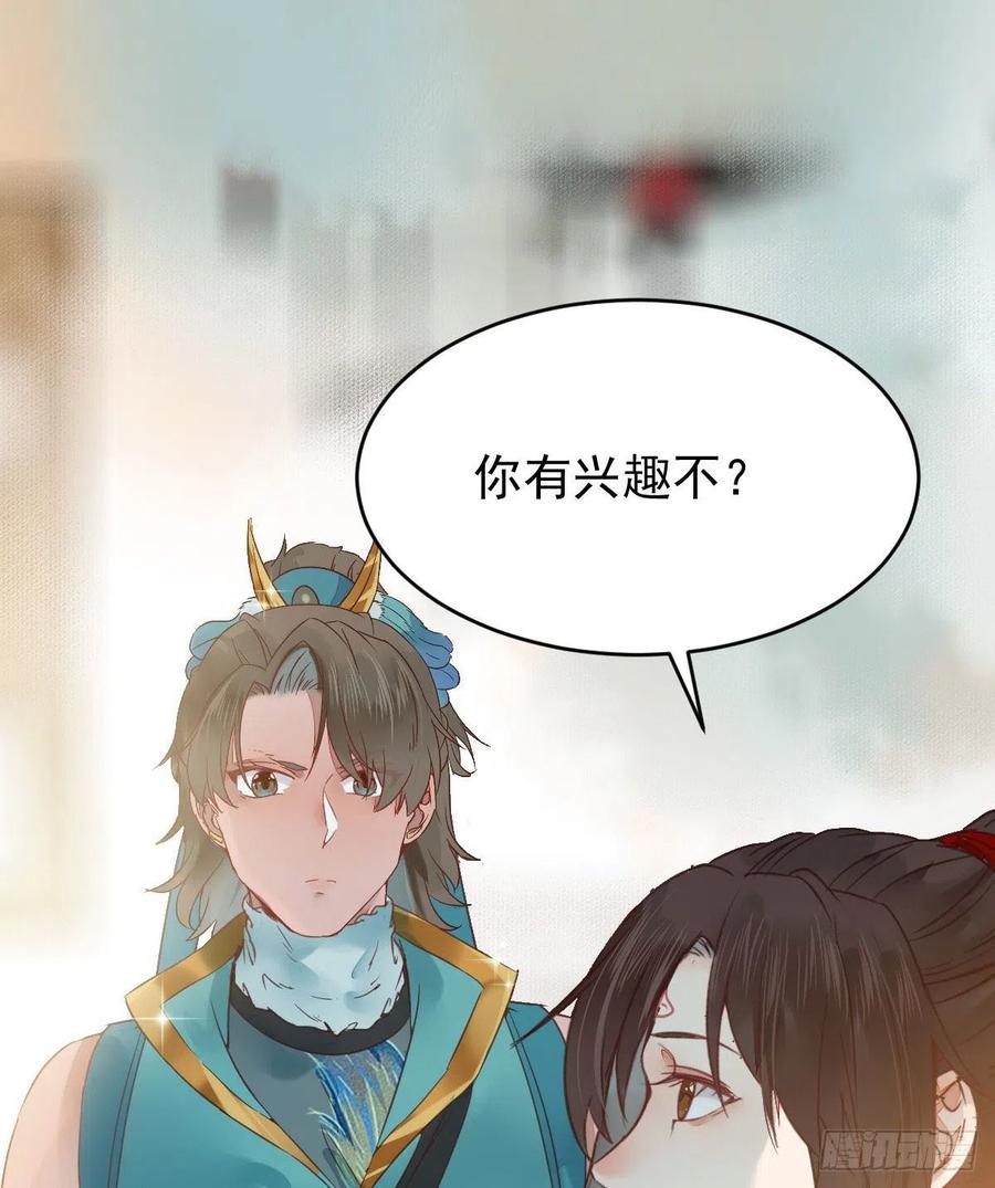 鬼医凤九韩漫全集-宋铭入队无删减无遮挡章节图片 