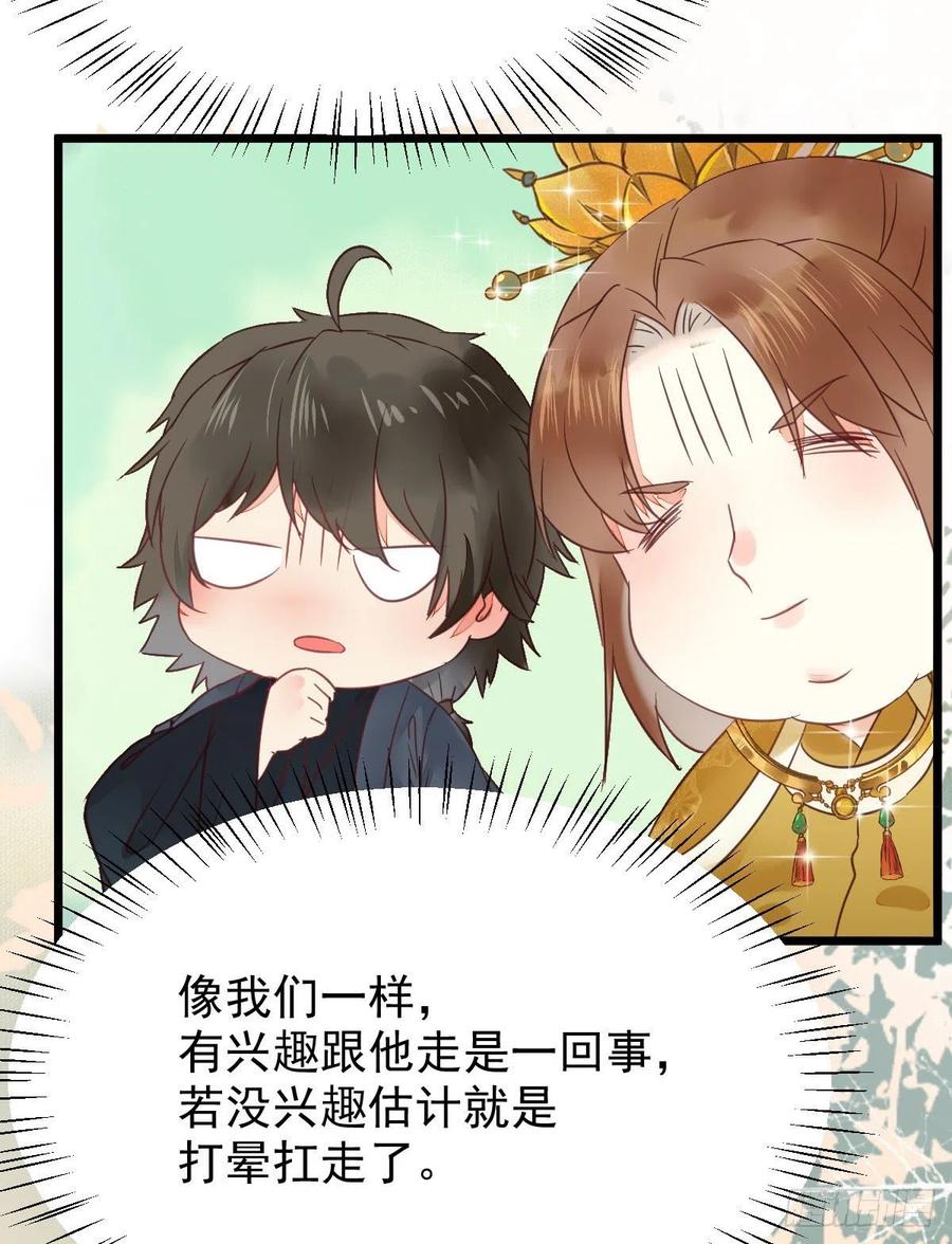 鬼医凤九韩漫全集-宋铭入队无删减无遮挡章节图片 