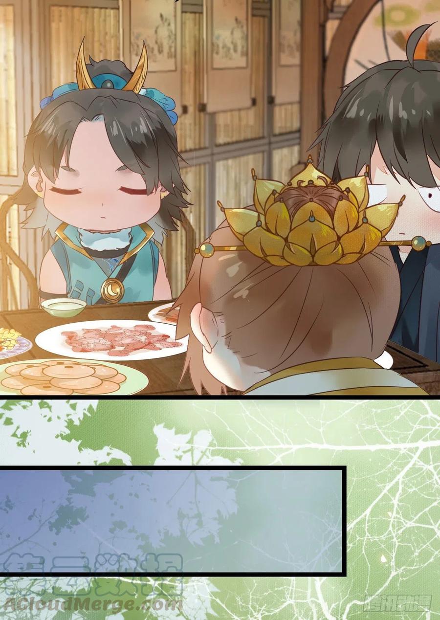 鬼医凤九韩漫全集-宋铭入队无删减无遮挡章节图片 
