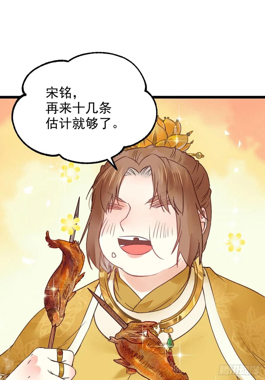 鬼医凤九韩漫全集-宋铭入队无删减无遮挡章节图片 