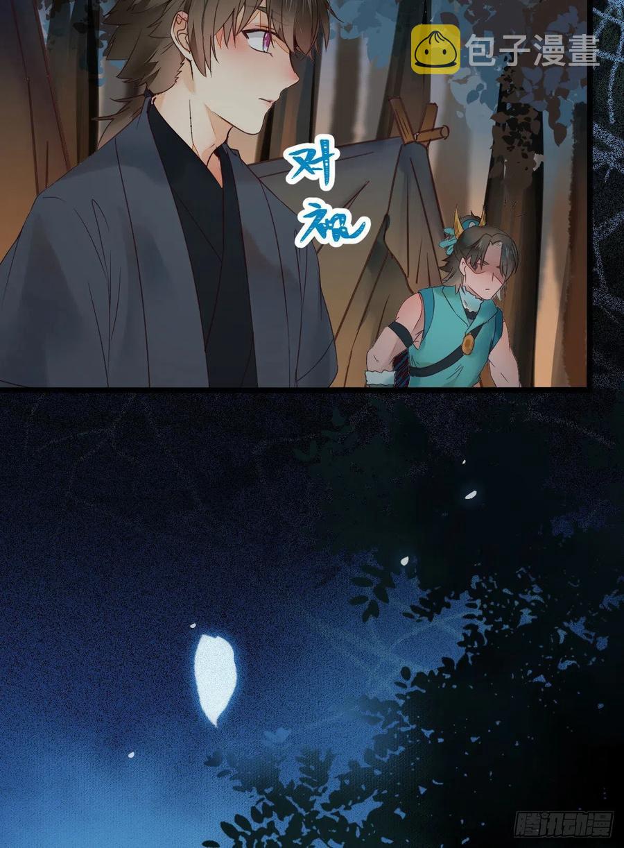 鬼医凤九韩漫全集-不装X，会死吗？！无删减无遮挡章节图片 