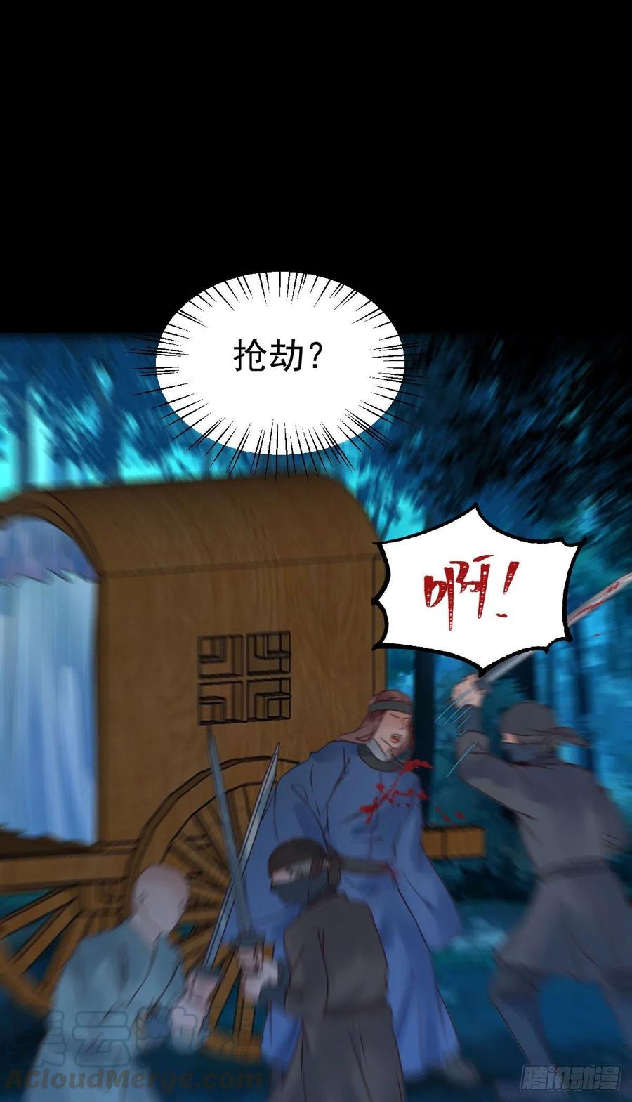 鬼医凤九韩漫全集-不装X，会死吗？！无删减无遮挡章节图片 