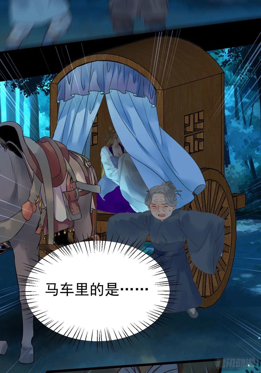 鬼医凤九韩漫全集-不装X，会死吗？！无删减无遮挡章节图片 