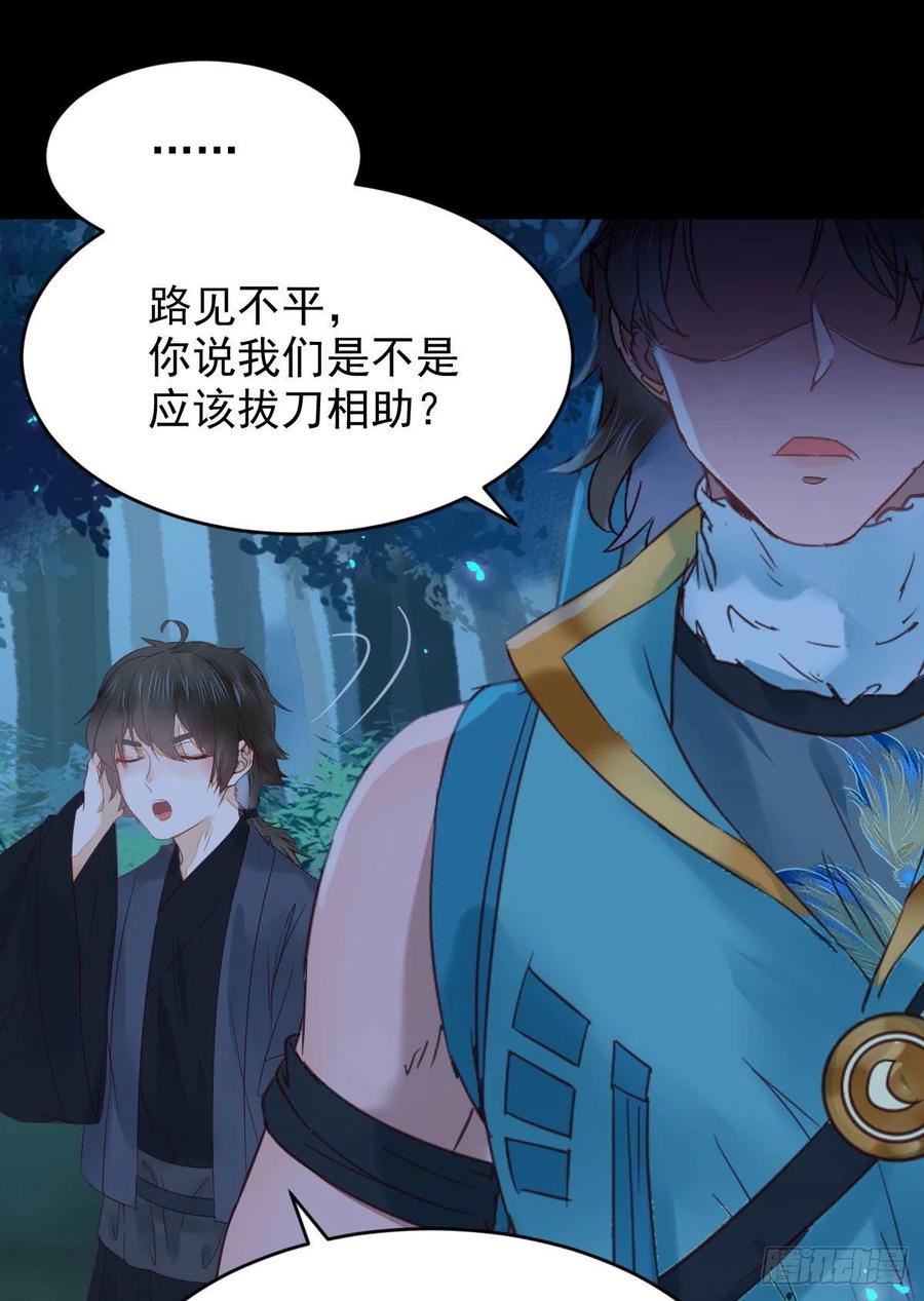 鬼医凤九韩漫全集-不装X，会死吗？！无删减无遮挡章节图片 