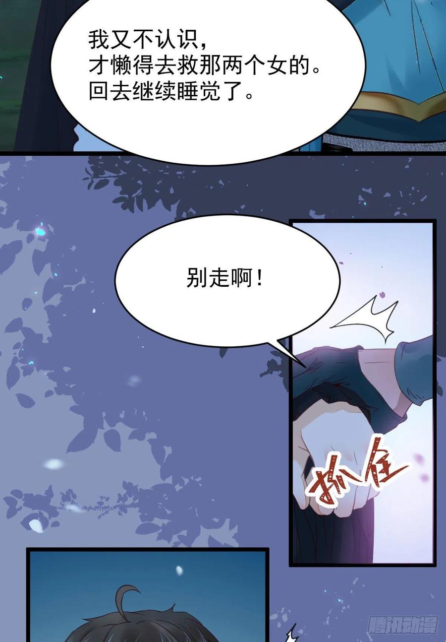 鬼医凤九韩漫全集-不装X，会死吗？！无删减无遮挡章节图片 