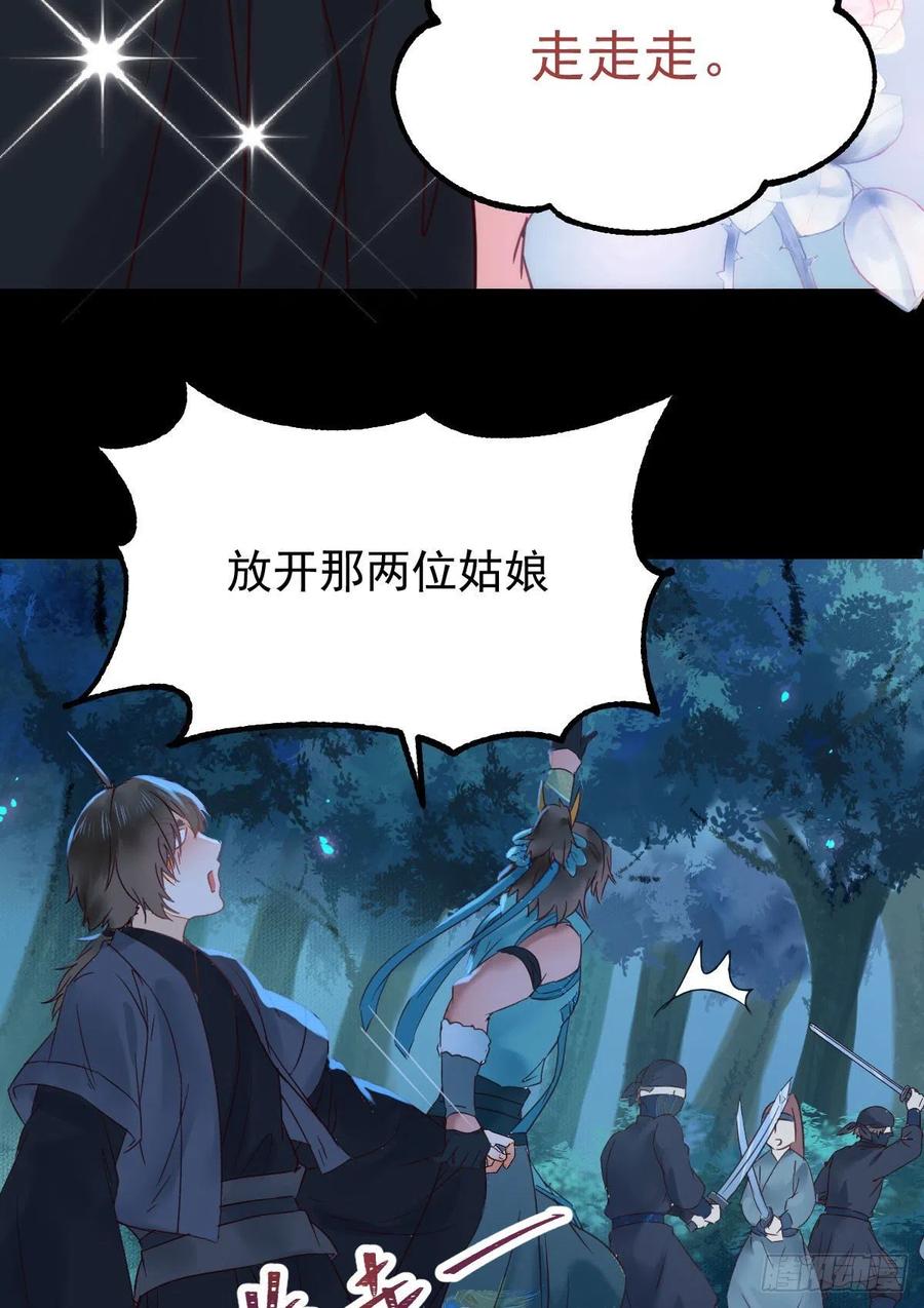 鬼医凤九韩漫全集-不装X，会死吗？！无删减无遮挡章节图片 