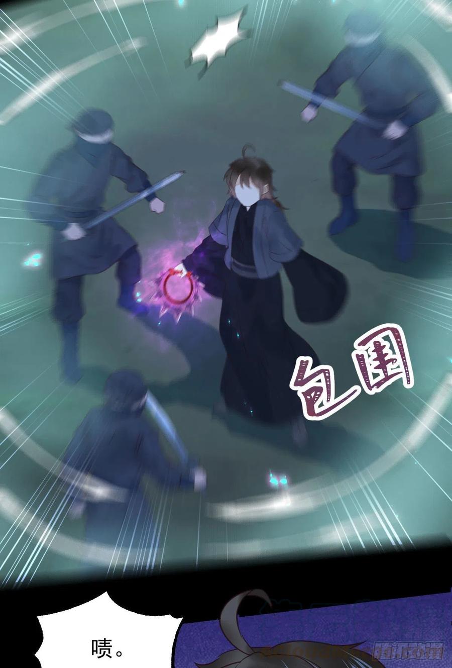 鬼医凤九韩漫全集-不装X，会死吗？！无删减无遮挡章节图片 
