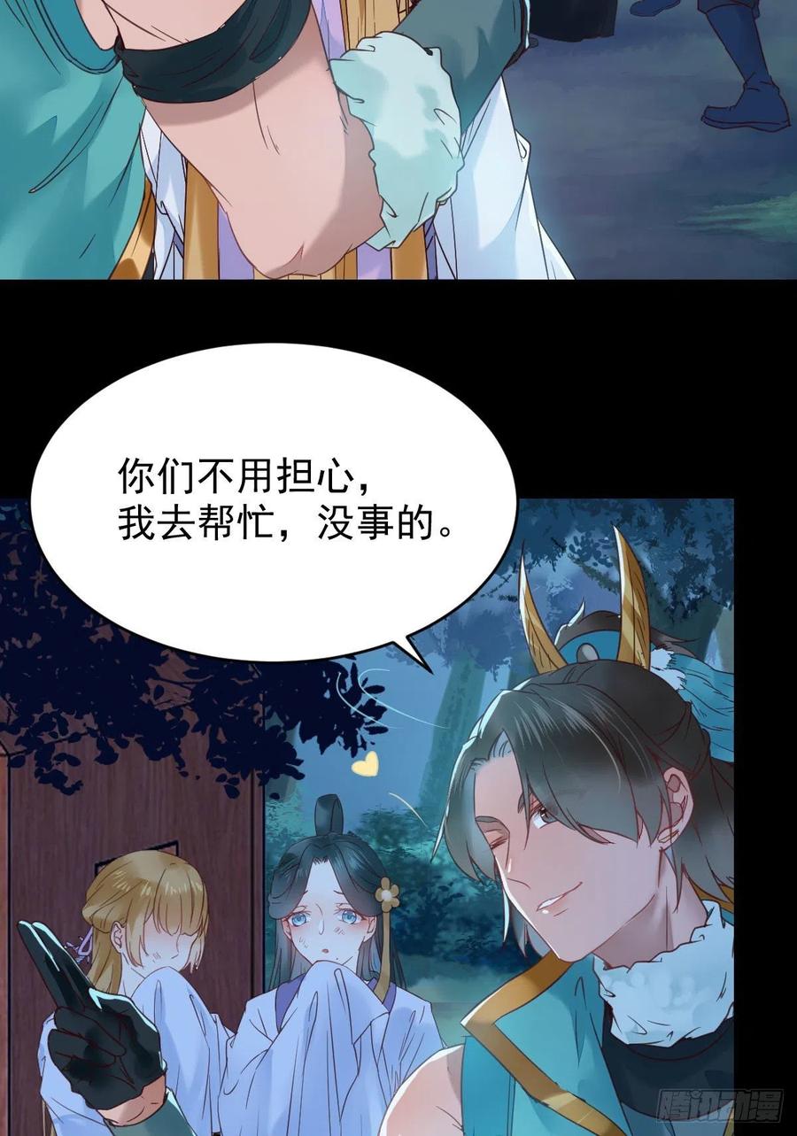 鬼医凤九韩漫全集-不装X，会死吗？！无删减无遮挡章节图片 