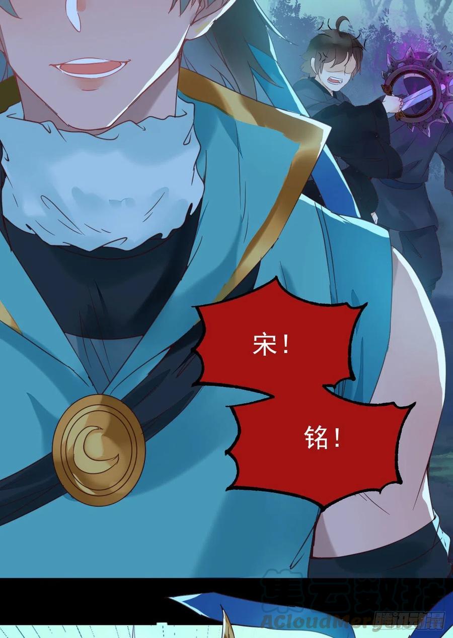鬼医凤九韩漫全集-不装X，会死吗？！无删减无遮挡章节图片 