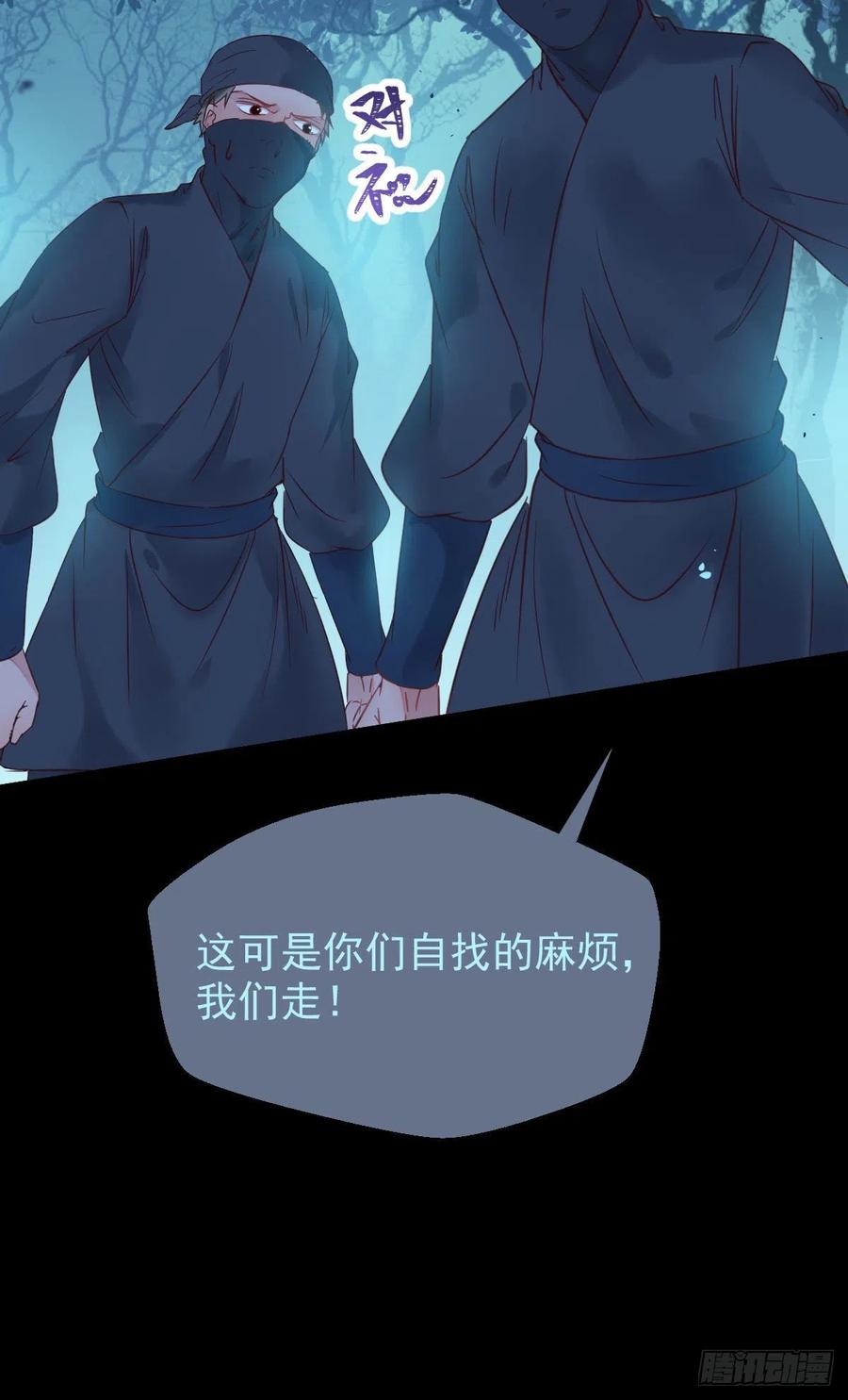 鬼医凤九韩漫全集-不装X，会死吗？！无删减无遮挡章节图片 