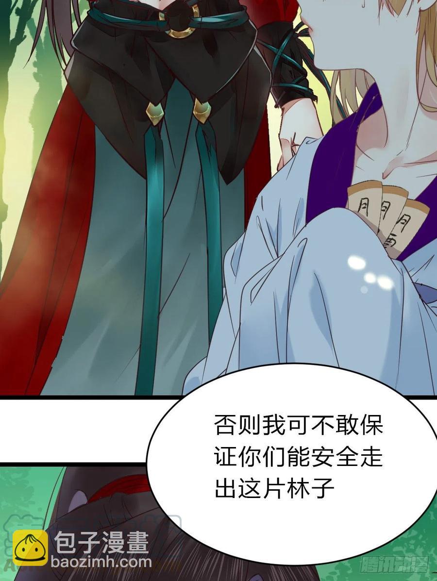 鬼医凤九韩漫全集-不装X，会死吗？！无删减无遮挡章节图片 
