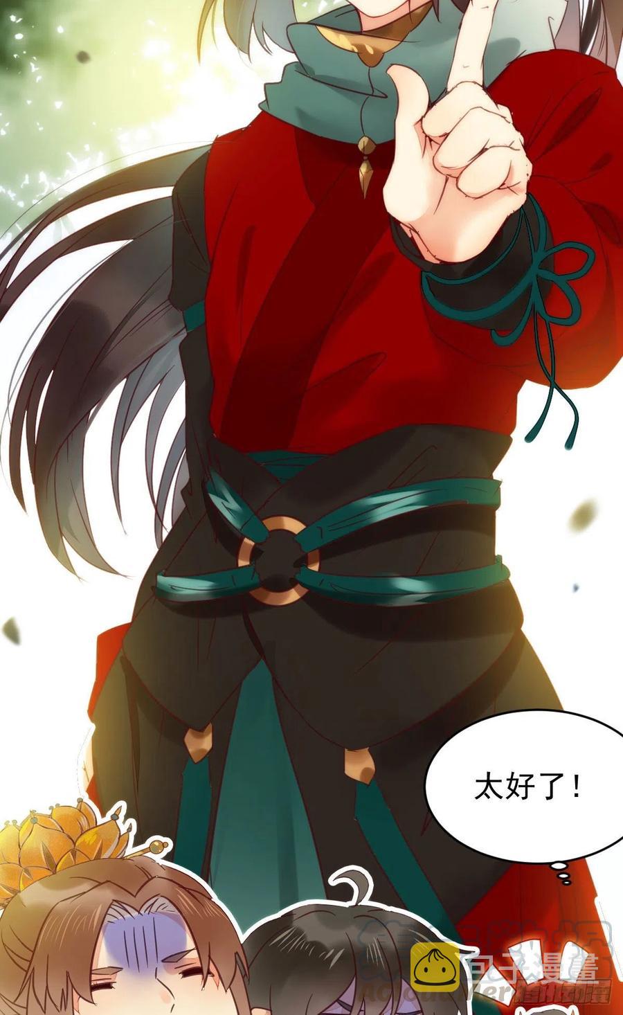 鬼医凤九韩漫全集-竟被女人色诱！无删减无遮挡章节图片 