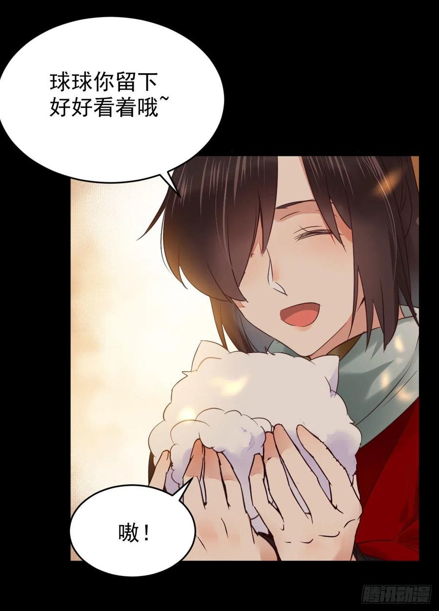 鬼医凤九韩漫全集-竟被女人色诱！无删减无遮挡章节图片 